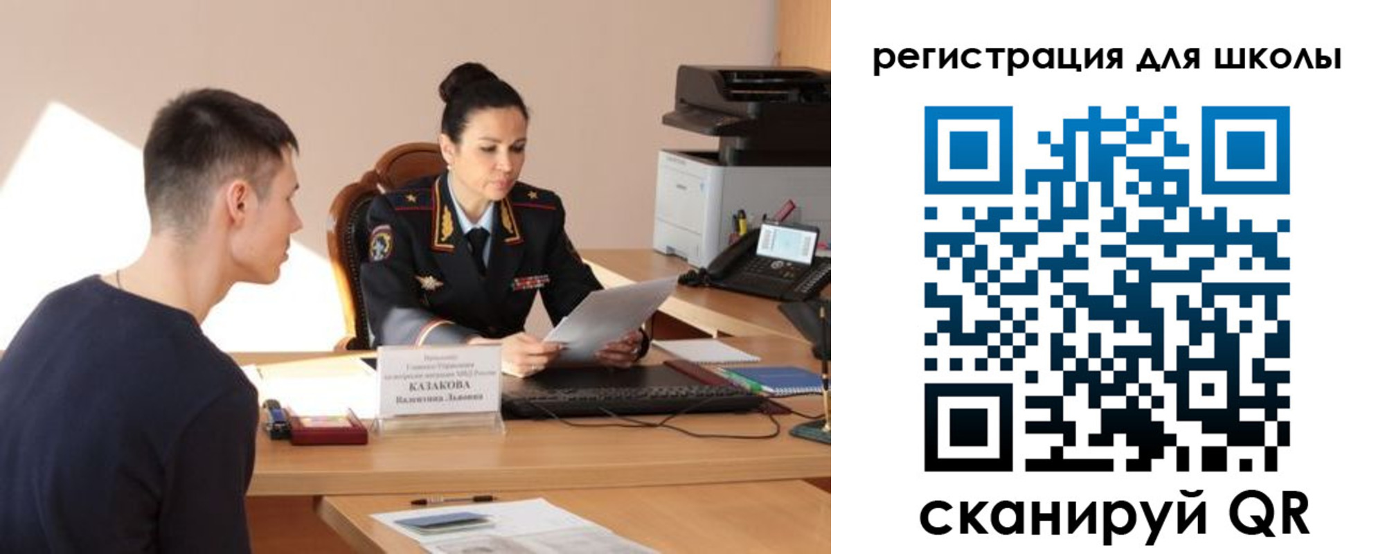 найти адрес прописки в Бирске